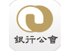 本會參與研議「電子支付機構防制洗錢及打擊資助恐怖主義注意事項範本」草案會議