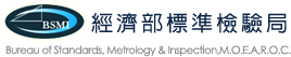 網路平台業者及賣家販售度量衡器相關規定簡要說明