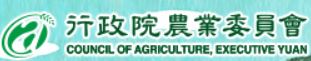 108年度「台灣新農食運動」網路購物活動說明會，最高行銷獎勵金100萬元。