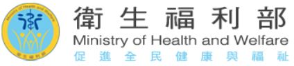 「認識新型冠狀病毒及企業持續營運計畫」說明影片