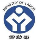 勞動部公告：預告「女性勞工母性健康保護實施辦法」部分條文修正草案