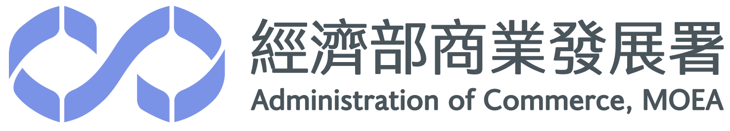 113年度經濟部商業發展署「服務業創新研發計畫」(SIIR) 即日起開始受理申請! ★擴大徵件--最高補助金額1,000萬!★