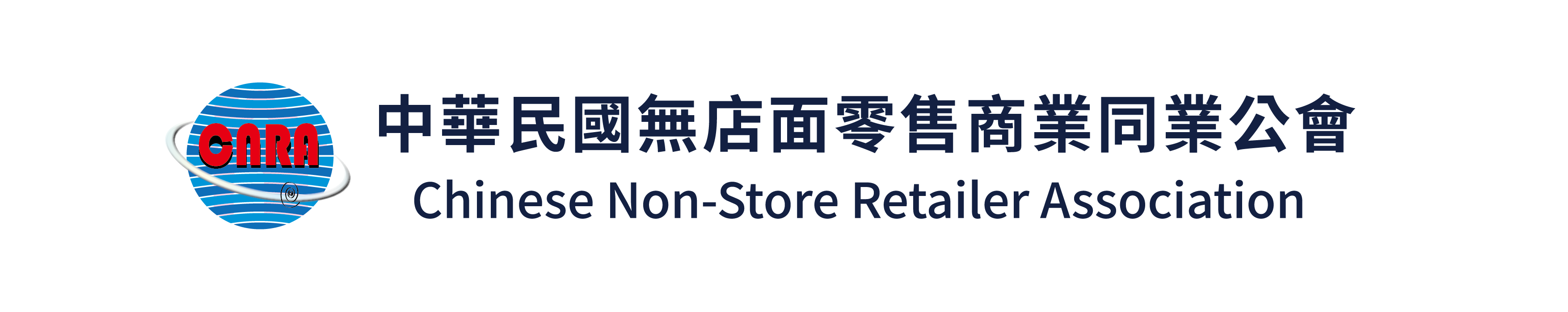 本會攜手三大指標企業榮獲數產署「115年產業數位信任推動工作小組（SIG）暨場域驗證」核定，正式啟動「115-117年產業數位信任轉型藍圖」！