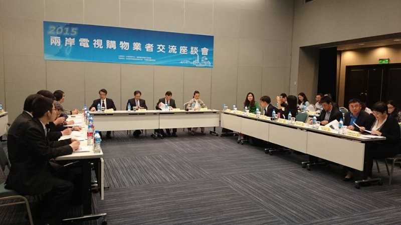 中國電視購物聯盟