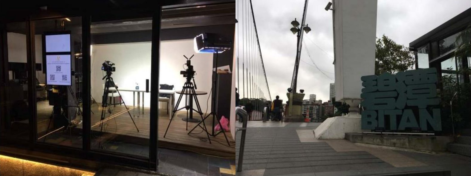 碧潭玻璃屋直播O2O互動