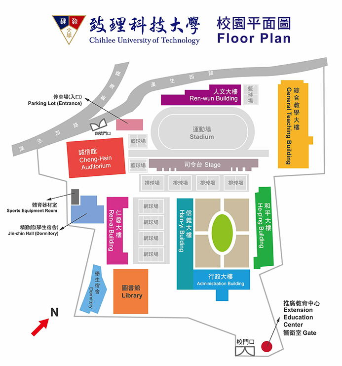 致理科大校園平面圖