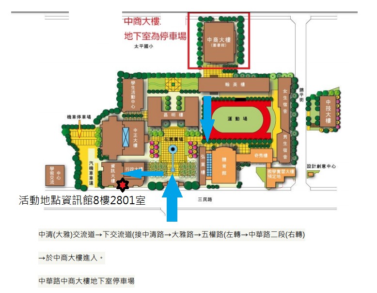國立臺中科技大學地圖